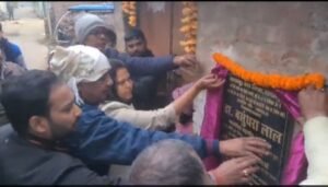 भागलपुर16जनवरी25*सी सी सड़क व आर सी सी नाला के निर्माण कार्य का विधिवत शिलान्यास किया गया।