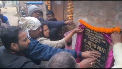 भागलपुर16जनवरी25*सी सी सड़क व आर सी सी नाला के निर्माण कार्य का विधिवत शिलान्यास किया गया।