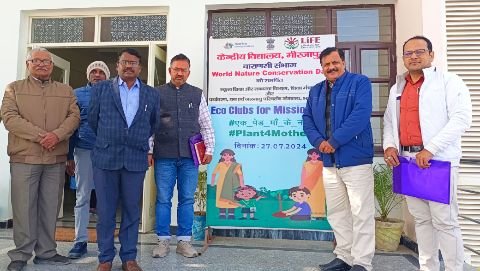 मिर्जापुर:17 जनवरी 25 *केंद्रीय विद्यालय के प्रबंध समिति की बैठक सम्पन्न*