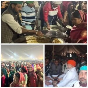 मथुरा 17 जनवरी 2025*प्रयागराज किसान महाकुंभ राष्ट्रीय चिंतन शिविर।