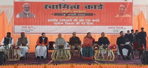 बाराबंकी18जनवरी25*स्वामित्व योजना से भाई-भाई के पारिवारिक विवाद होंगे खत्म : आनंदीबेन पटेल* बाराबंकी18जनवरी25*स्वामित्व योजना से भाई-भाई के पारिवारिक विवाद होंगे खत्म : आनंदीबेन पटेल*
