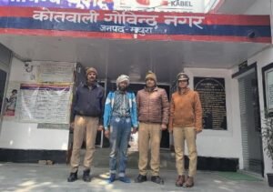 मथुरा 18 जनवरी 2025*01 अभियुक्त को मय 01 अदद नाजायज चाकू के किया गया गिरफ्तार।