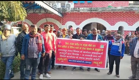 भागलपुर18जनवरी25*नगर निगम विंग्स ने अपनी मांगों को लेकर निगम परिसर में किया प्रदर्शन।