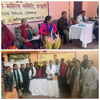 हल्द्वानी18जनवरी25*निशुल्क आयुर्वेद नाड़ि प्रशिक्षण एवं अग्निकर्म चिकित्सा एवं विधिक सार्थकता जागरूकता शिविर का आयोजन