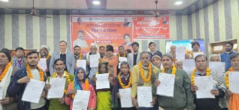 अयोध्या18जनवरी25*विधायक ने किया घरौनी वितरण