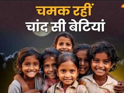 लखनऊ24जनवरी25*कोई IAS तो कोई बनना चाहता है IPS, सपने साकार करने की तरफ कदम बढ़ा रही बेटियां*