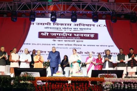 लखनऊ24जनवरी25*उत्तर प्रदेश के 76वें स्थापना दिवस के अवसर पर कार्यक्रम आयोजित किया गया