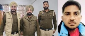 पंजाब24जनवरी25*स्कूल छात्रा के साथ छेड़छाड़ व अश्लील हरकतें करने के मामले में युवक विनोद गिरफ्तार, जेल भेजा