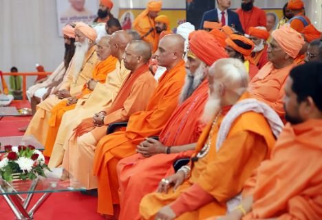 प्रयागराज25जनवरी25*अखिल भारतवर्षीय अवधूत भेष बारह पंथ योगी महासभा द्वारा आयोजित कार्यक्रम में सहभाग का सौभाग्य प्राप्त हुआ। प्रयागराज25जनवरी25*अखिल भारतवर्षीय अवधूत भेष बारह पंथ योगी महासभा द्वारा आयोजित कार्यक्रम में सहभाग का सौभाग्य प्राप्त हुआ।