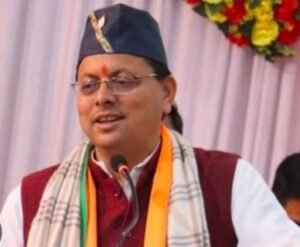 देहरादून27जनवरी25*उत्तराखंड में आज से समान नागरिक संहिता (यूसीसी) लागू हो रही है,