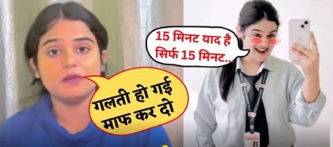 रीवा27जनवरी25*भड़काऊ गानों पर Reel बनाने वाली अल्फिया ने मांगी माफी,