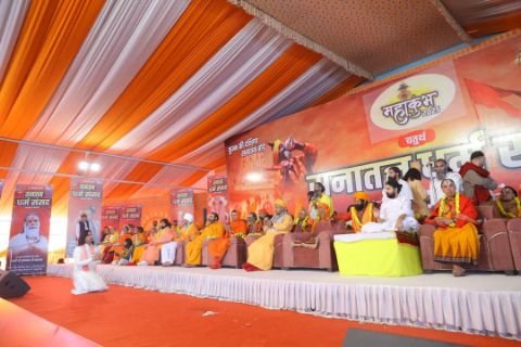 प्रयागराज27जनवरी25*महाकुंभ के दौरान आयोजित धर्म संसद में आज एक महत्वपूर्ण प्रस्ताव पारित किया गया है .