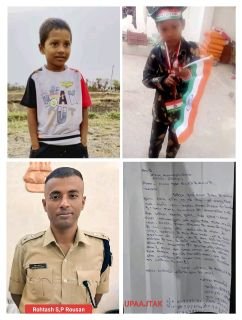 रोहतास28जनवरी25*SP ने लापता हिमांशु को ढूंढने का जिम्मा उठाया 👏 गांव पहुंचे