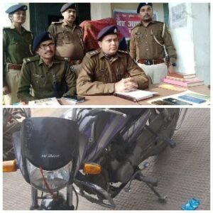 पूर्णिया बिहार 30 जनवरी 25* के नगर थाना के लूटी गई मोबाईल के साथ दो अभियुक्त को किया गिरफ्तार।