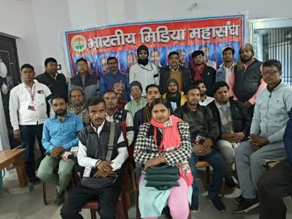 भागलपुर30जनवरी25*भारतीय मीडिया महासंघ ने काला बिल्ला लगाकर जताया विरोध*।