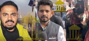 प्रयागराज31जनवरी25*महाकुंभ हादसे का सच'' बताने वाले युवा पत्रकार चर्चा में...*