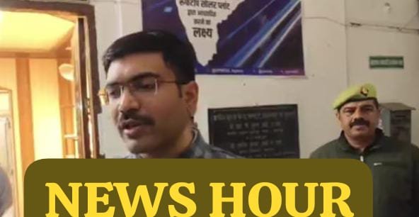 सहारनपुर18फरवरी25*_जनपद मे होने वाली बोर्ड परीक्षा को नकल विहीन सम्पन्न कराने के लिए जिला प्रशासन सख्त... जिलाधिकारी_*