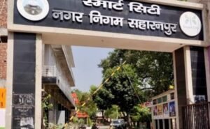 सहारनपुर24फरवरी25*पथ विक्रेता ठेेकेदार के खिलाफ एफआईआर दर्ज..*