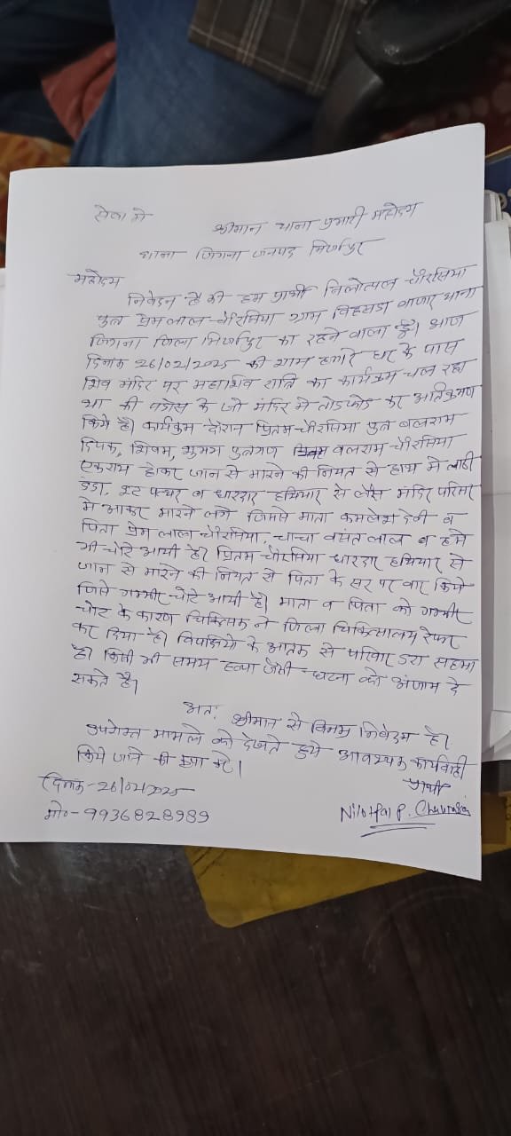 मिर्जापुर:26 फरवरी 25 *लो जी अब तो गुंडे पुलिस के सामने मारपीट रहे*