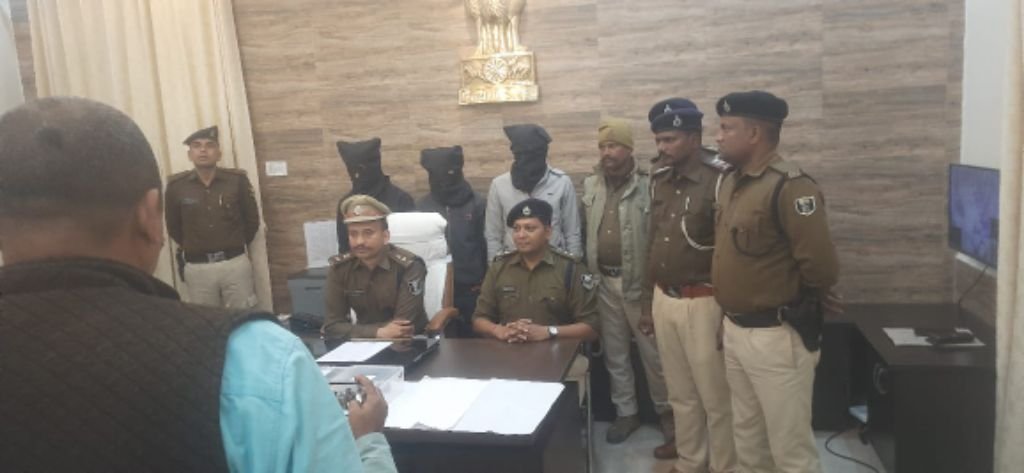 पूर्णिया बिहार6फरवरी25* लूट काण्ड ,तीन अभियुक्त कट्टा सहित गिरफ्तार :आरक्षित अधीक्षक ‌।