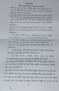 लखनऊ06फरवरी25*आबकारी मंत्री नितिन अग्रवाल ने आबकारी नीति की दी जानकारी-*