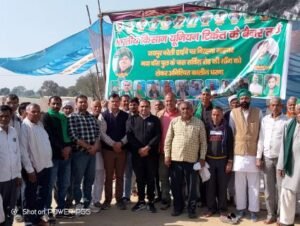 मथुरा 6 फरवरी 2025*एक बार फिर किसानों की हुई जीत,किसानों की मांग मान ली गई