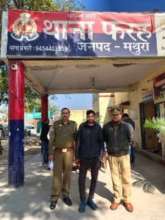 मथुरा06फरवरी25* नाबालिग से दुष्कर्म में वाँछित अभियुक्त को किया गिरफ्तार