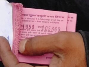 अयोध्या07फरवरी25*रामनगरी अयोध्या में वसूली का खेल जारी।