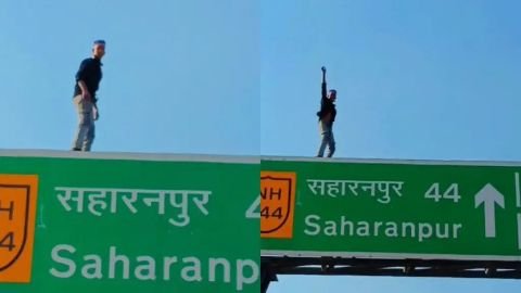 सहारनपुर06फरवरी25*रील बनाने के लिए मौत को दावत देते शख्स का वीडियो वायरल