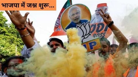 दिल्ली08फरवरी25*27 साल का वनवास खत्म, दिल्ली में भाजपा की प्रचंड जीत अरविंद केजरीवाल, मनीष सिसोदिया चुनाव हारे*