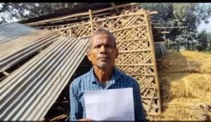 पूर्णिया बिहार8फ़रवरी 25*भूमाफिया प्रमोद विश्वास ने लगाई ‌धर में आग,दी जान से मारने की धमकी।