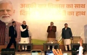 नई दिल्ली08फरवरी25*प्रधानमंत्री पार्टी की जीत का जश्न मनाने के लिए भाजपा मुख्यालय पहुंचे