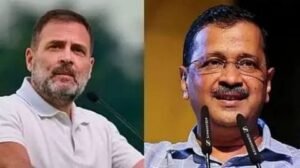 दिल्ली09फरवरी25*इंडिया गठबंधन से बाहर होगी 'आप'! दिल्ली चुनाव परिणाम के बाद बढ़ी तकरार; कांग्रेस ने साफ किया रूख