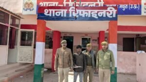 मथुरा12फरवरी25* एक अभियुक्त को अवैध चाकू के साथ किया गिरफ्तार