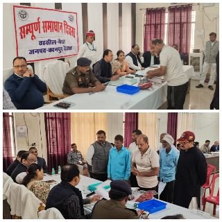 कानपुर देहात15फरवरी25*संपूर्ण समाधान दिवस अंतर्गत जिलाधिकारी ने तहसील मैथा में सुनी समस्याएं।* कानपुर देहात15फरवरी25*संपूर्ण समाधान दिवस अंतर्गत जिलाधिकारी ने तहसील मैथा में सुनी समस्याएं।*