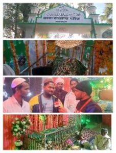 डेहरी रोहतास15फरवरी25*हजरत शमसुअलेह व रहमतुल्लाह अलेह की 92वॉ उर्स मनाया गया* डेहरी रोहतास15फरवरी25*हजरत शमसुअलेह व रहमतुल्लाह अलेह की 92वॉ उर्स मनाया गया*