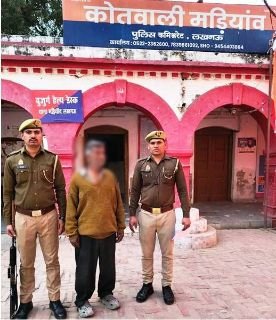 लखनऊ15फरवरी25*राजधानी लखनऊ की मड़ियांव पुलिस पुलिस को मिली बड़ी सफ़लता!! लखनऊ15फरवरी25*राजधानी लखनऊ की मड़ियांव पुलिस पुलिस को मिली बड़ी सफ़लता!!