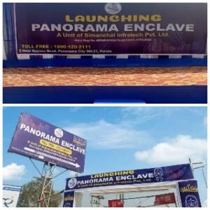 पूर्णिया बिहार 15 फरवरी 25 *पनोरमा ग्रुप का नए प्रौजेक्ट पनोरमा इनक्लेव का हुआ भव्य लाॅचिंग.*