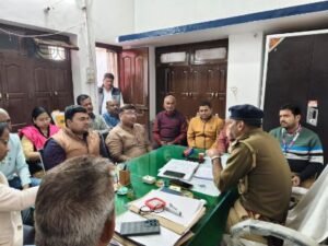 मोतिहारी16फरवरी25*बैंक प्रबंधक, पेट्रोल पंप संचालक, ग्राहक सेवा केंद्र और ज्वेलर्स दुकानदारों की बैठक।