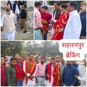 सहारनपुर16फरवरी25*जीत सुनिश्चित करने के लिए माता शाकुंभरी देवी दरबार में किया गया भंडारे का आयोजन..