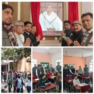 मथुरा16फरवरी25*कृष्णचन्द्र गान्धी स्मृति सामान्य ज्ञान प्रतियोगिता सम्पन्न।*