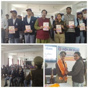 मथुरा17फरवरी25*सात दिवसीय आवासीय विशेष शिविर का आयोजन