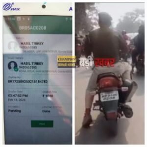 मोतिहारी19फरवरी25*मोतिहारी में बिना हेलमेट पहने फटफटिया चला रहे दारोगा जी का भी कटा चालान....