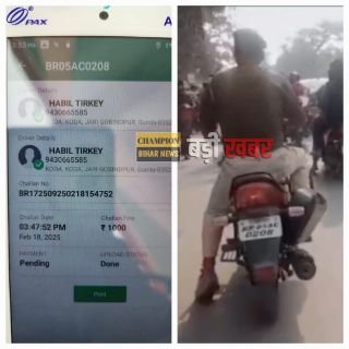 मोतिहारी19फरवरी25*मोतिहारी में बिना हेलमेट पहने फटफटिया चला रहे दारोगा जी का भी कटा चालान....