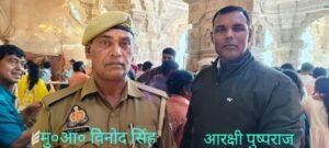 अयोध्या20फरवरी25*खाकी ने पेश किया ईमानदारी की मिशाल...