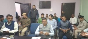 पूर्णिया बिहार 20 फरवरी25* संबंधित विभागीय पदाधिकारियों के साथ सेमिनार/ जागरूकता कार्यक्रम का आयोजन किया गया।