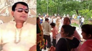 हाथरस21फरवरी25*भगदड़ में न्यायिक आयोग की जांच रिपोर्ट में भोले बाबा को क्‍लीनचि‍ट