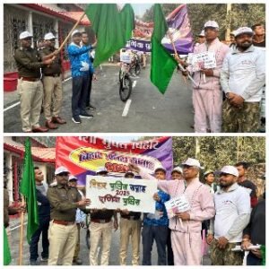 पूर्णिया बिहार 22 फरवरी25* पुलिस सप्ताह के शुभ अवसर पर पुलिस सप्ताह कार्यक्रम का आयोजन
