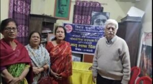 पूर्णिया बिहार 22 फरवरी 25 अंतरराष्ट्रीय मातृभाषा दिवस के अवसर पर परी चर्चा काआयोजन।