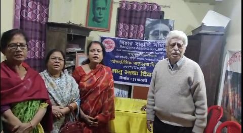 पूर्णिया बिहार 22 फरवरी 25 अंतरराष्ट्रीय मातृभाषा दिवस के अवसर पर परी चर्चा काआयोजन। पूर्णिया बिहार 22 फरवरी 25 अंतरराष्ट्रीय मातृभाषा दिवस के अवसर पर परी चर्चा काआयोजन।